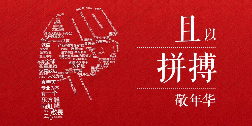 jxf吉祥坊(中国)官方网站