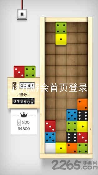 j9九游会首页登录