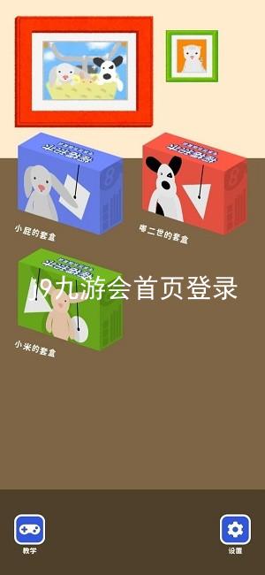 j9九游会首页登录