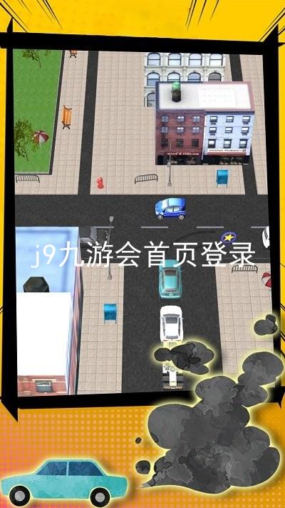j9九游会首页登录
