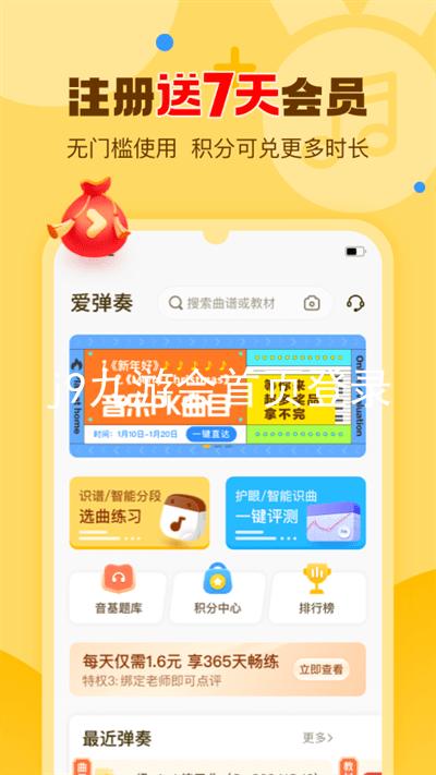 j9九游会首页登录