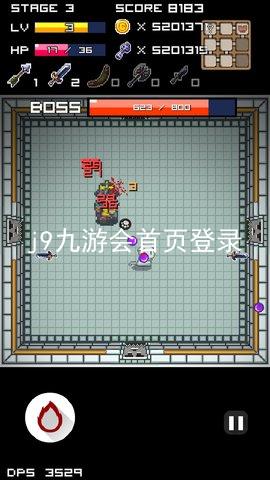 j9九游会首页登录
