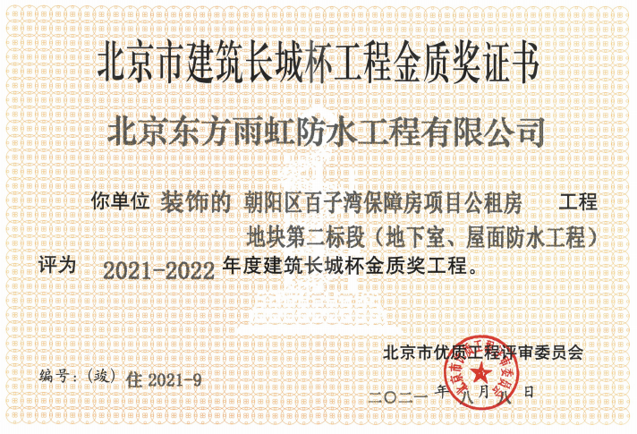 jxf吉祥坊(中国)官方网站