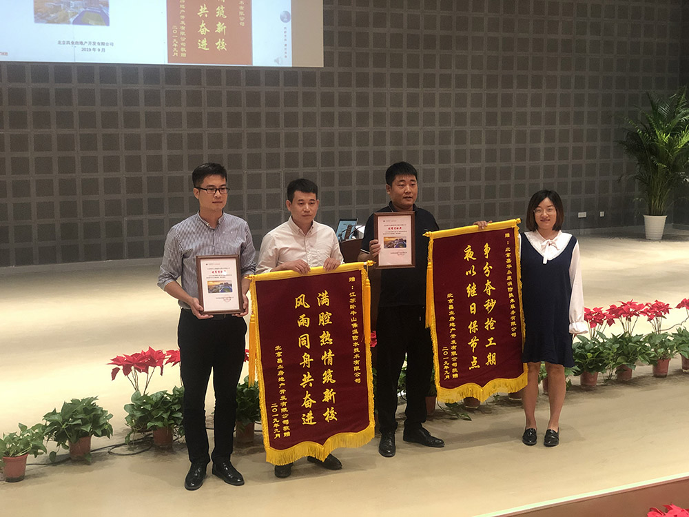 1_190924172541_1 jxf吉祥坊(中国)官方网站
