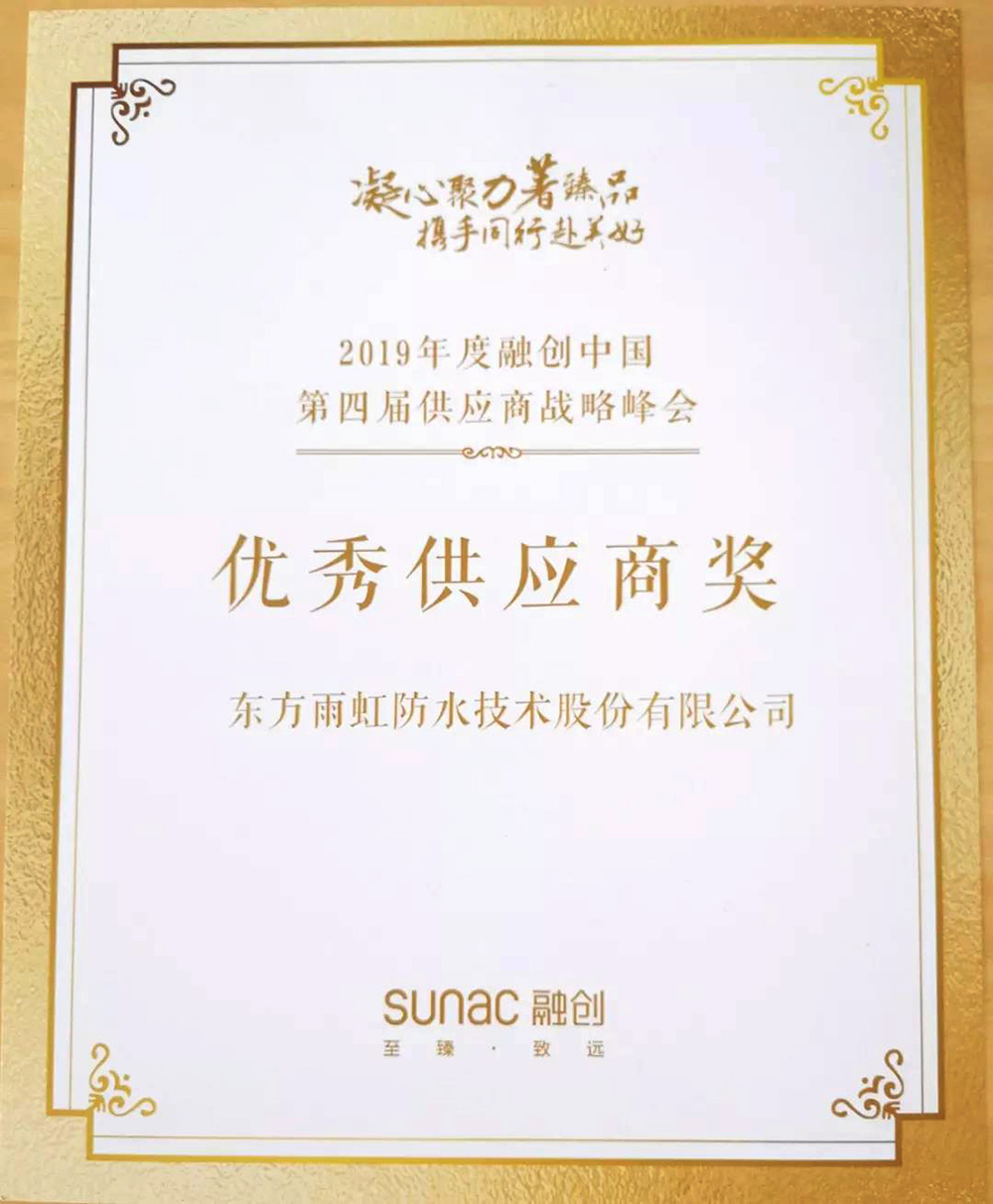 1_190926100936_1 jxf吉祥坊(中国)官方网站
