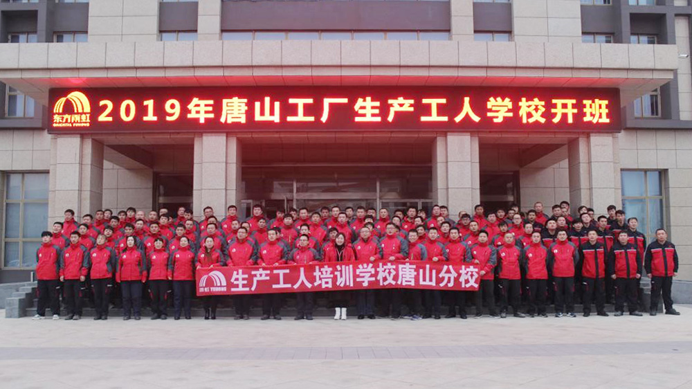 1_191224161514_1 jxf吉祥坊(中国)官方网站