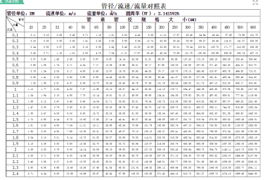 1_200331093441_1 jxf吉祥坊(中国)官方网站