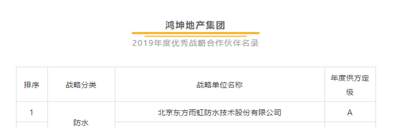 jxf吉祥坊(中国)官方网站