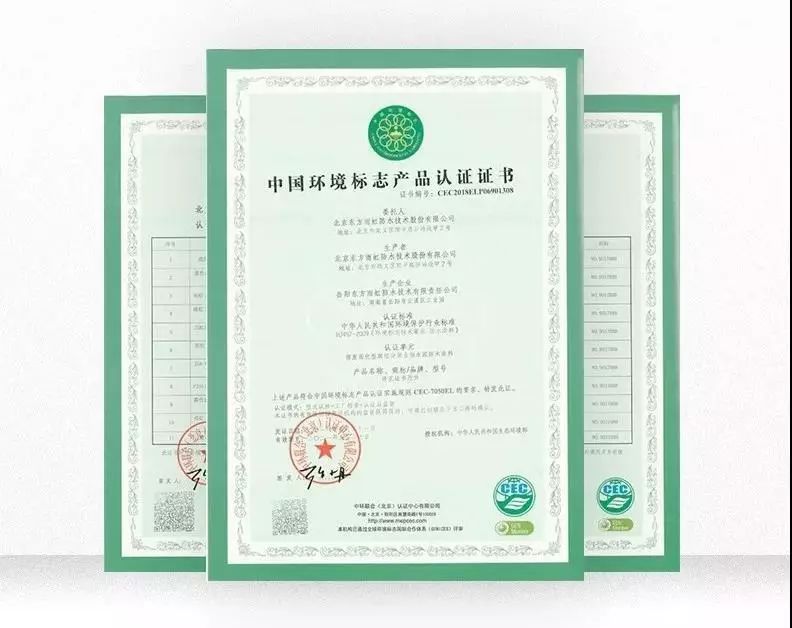 1_200409193731_1 jxf吉祥坊(中国)官方网站