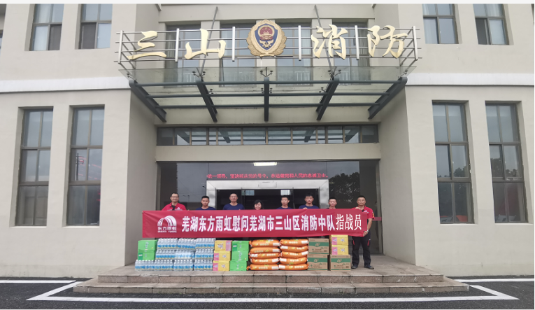 1_200728164029_1 jxf吉祥坊(中国)官方网站