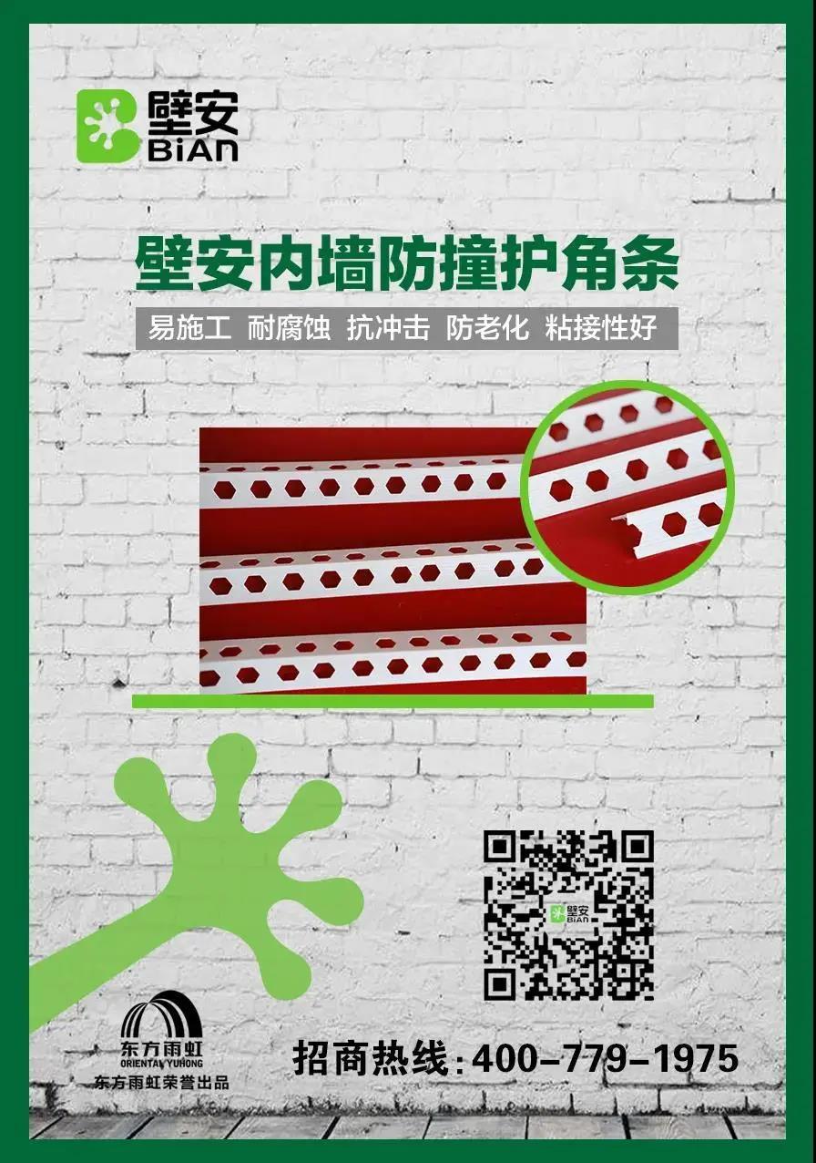 1_200813112424_1 jxf吉祥坊(中国)官方网站