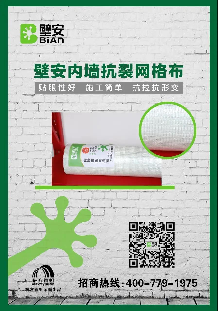 1_200813112449_1 jxf吉祥坊(中国)官方网站