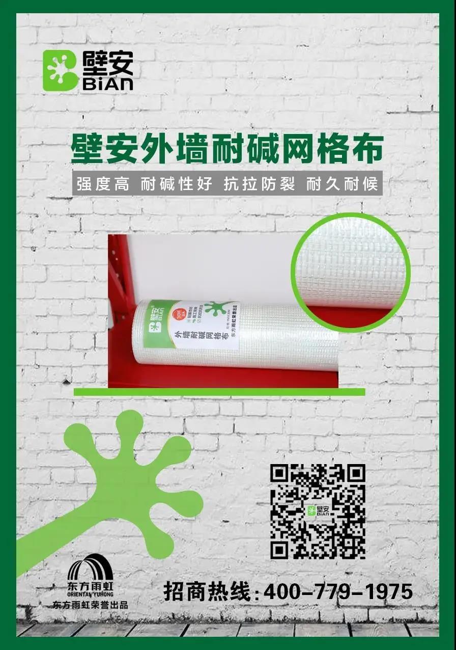1_200813112505_1 jxf吉祥坊(中国)官方网站