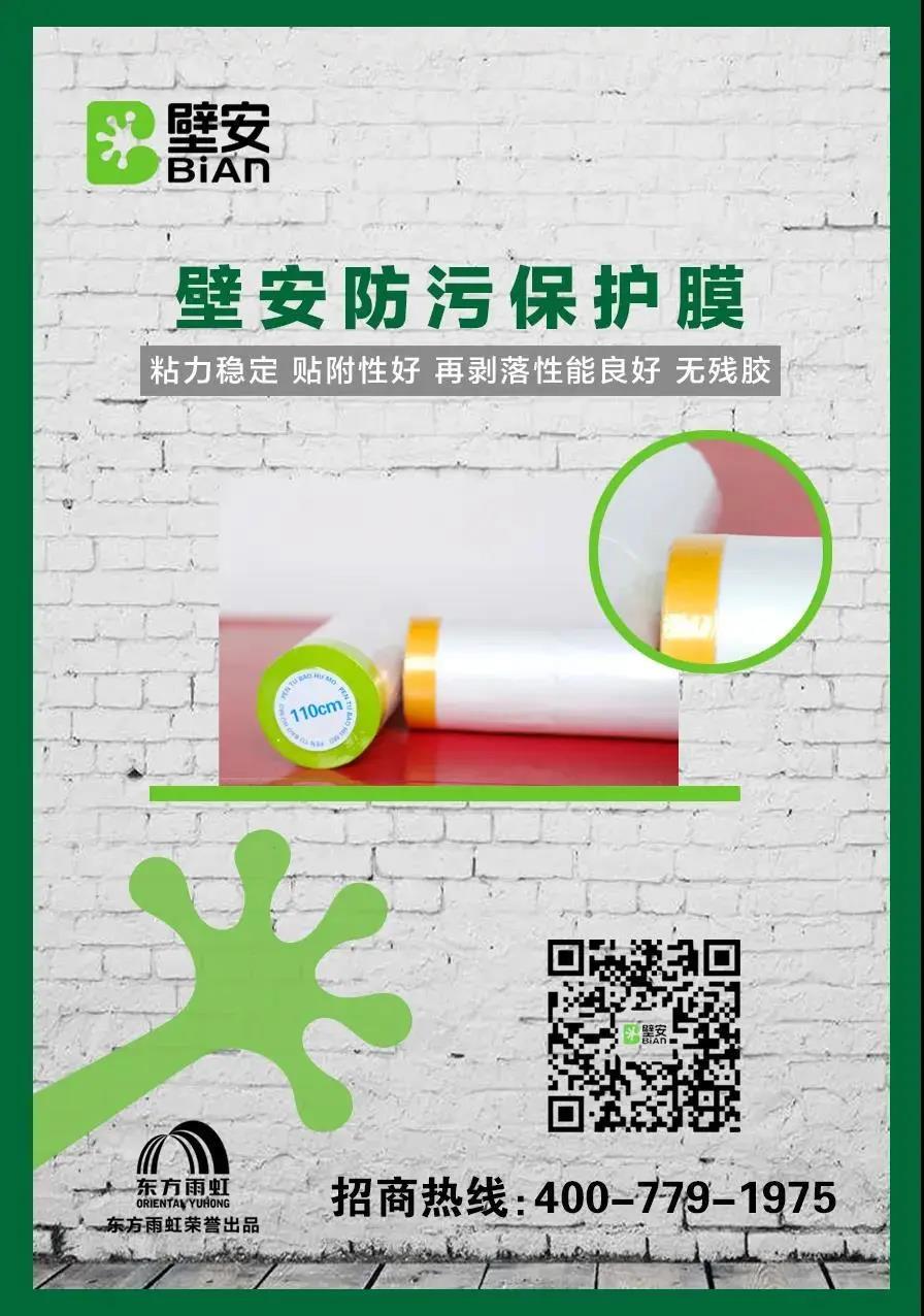 1_200813112521_1 jxf吉祥坊(中国)官方网站