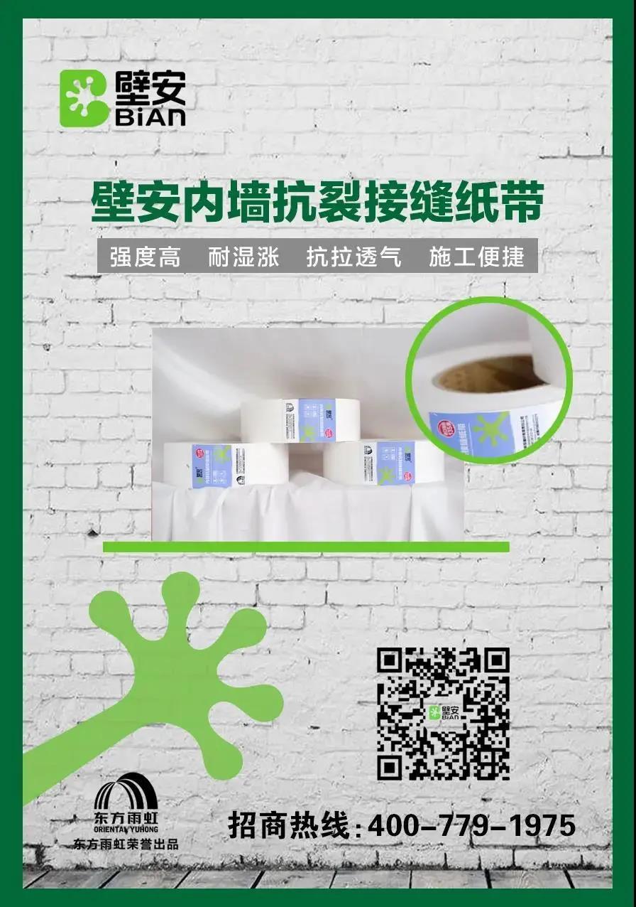 1_200813112539_1 jxf吉祥坊(中国)官方网站