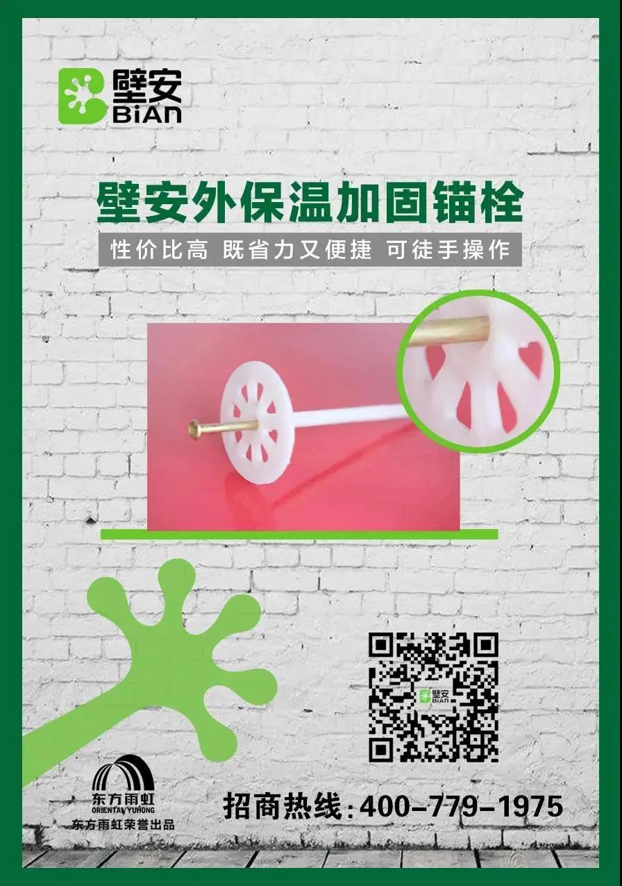 1_200813112555_1 jxf吉祥坊(中国)官方网站