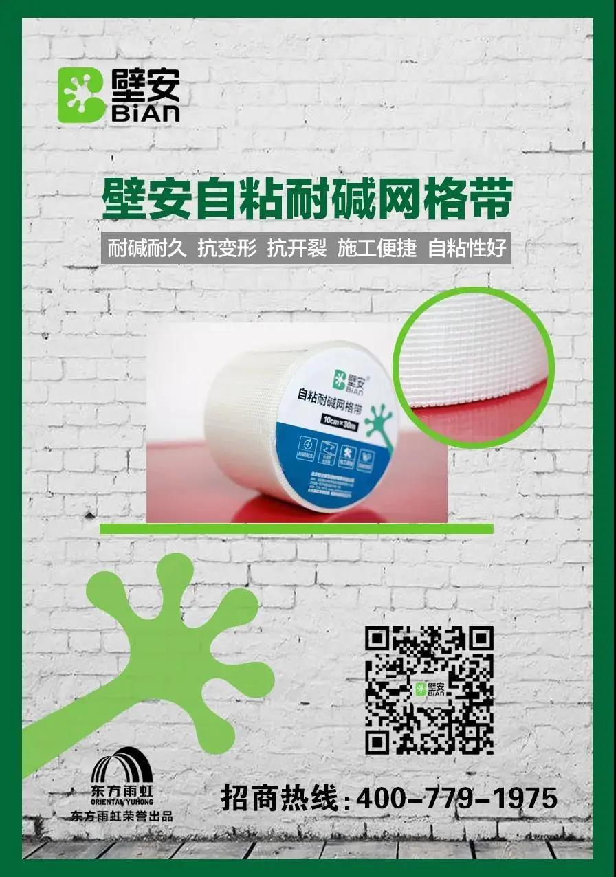1_200813112612_1 jxf吉祥坊(中国)官方网站