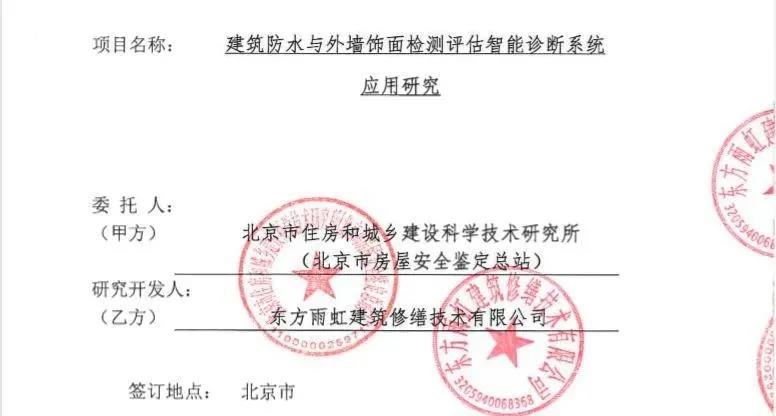 1_200813115902_1 jxf吉祥坊(中国)官方网站