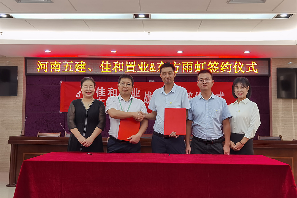 1_200818164312_1 jxf吉祥坊(中国)官方网站