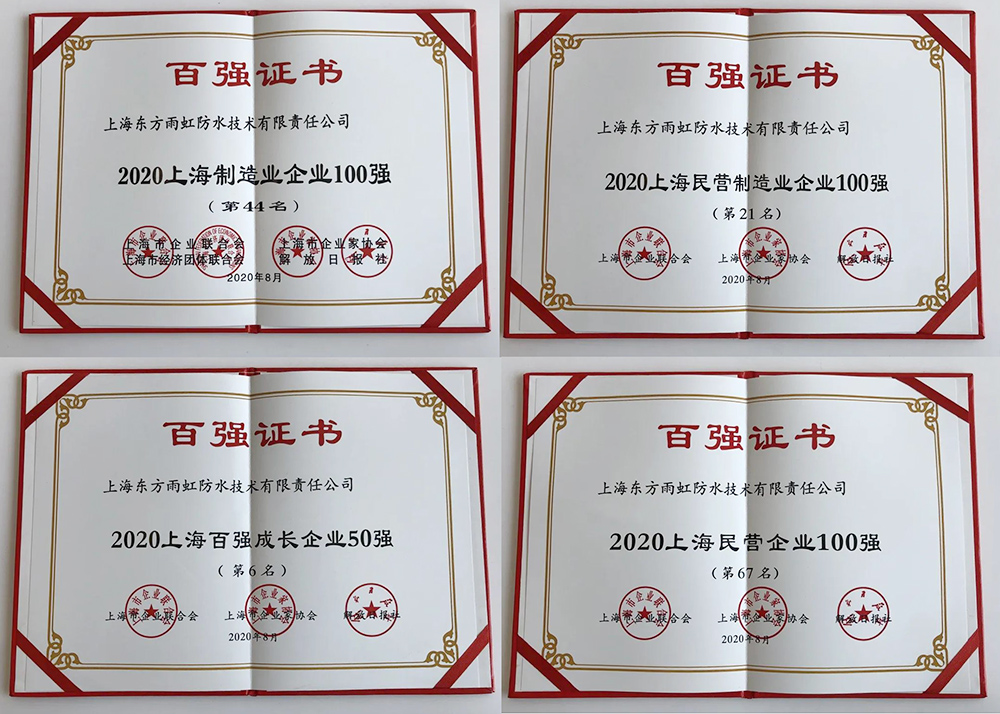 1_200819083343_1 jxf吉祥坊(中国)官方网站
