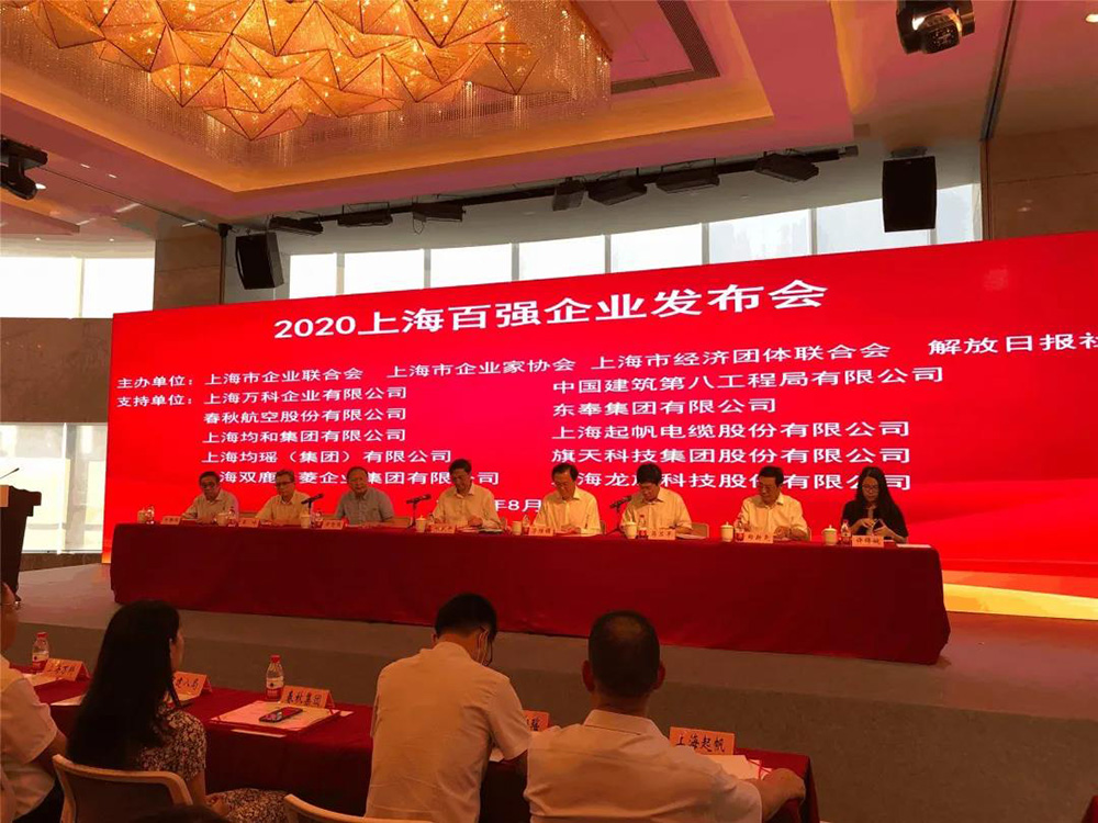 1_200819083358_1 jxf吉祥坊(中国)官方网站