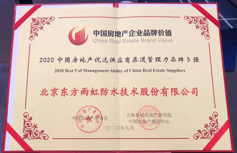 1_200918085518_1 jxf吉祥坊(中国)官方网站