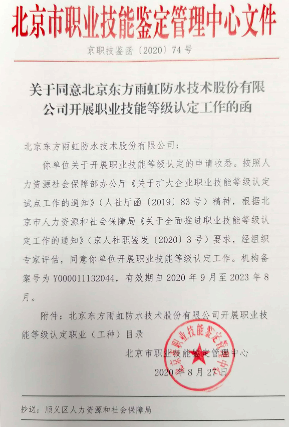 jxf吉祥坊(中国)官方网站