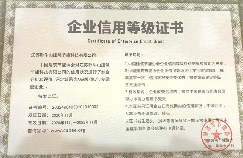 1_201112183624_1 jxf吉祥坊(中国)官方网站