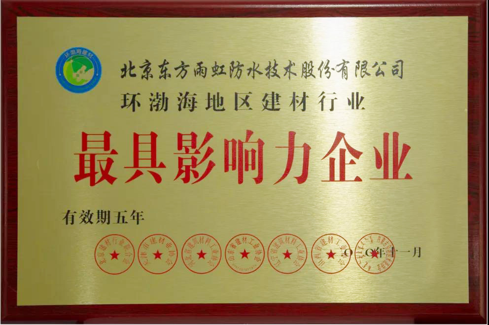 1_201116175909_1 jxf吉祥坊(中国)官方网站