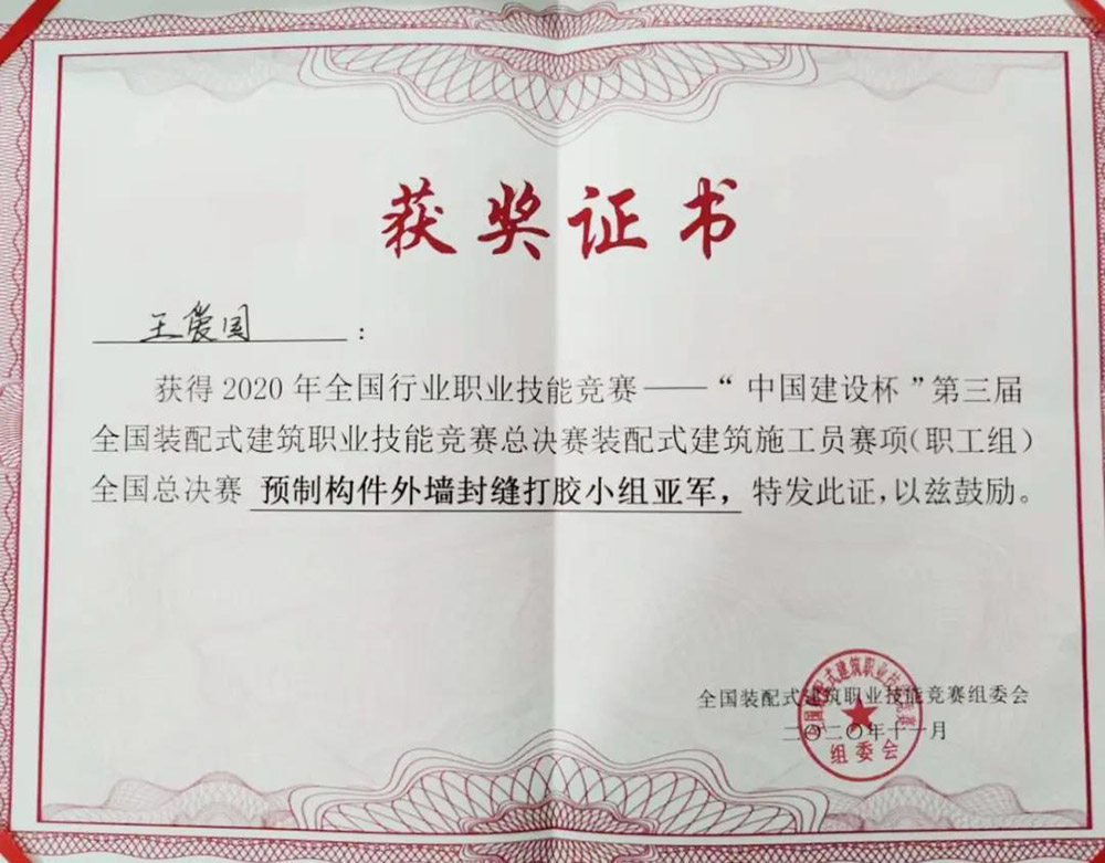 jxf吉祥坊(中国)官方网站