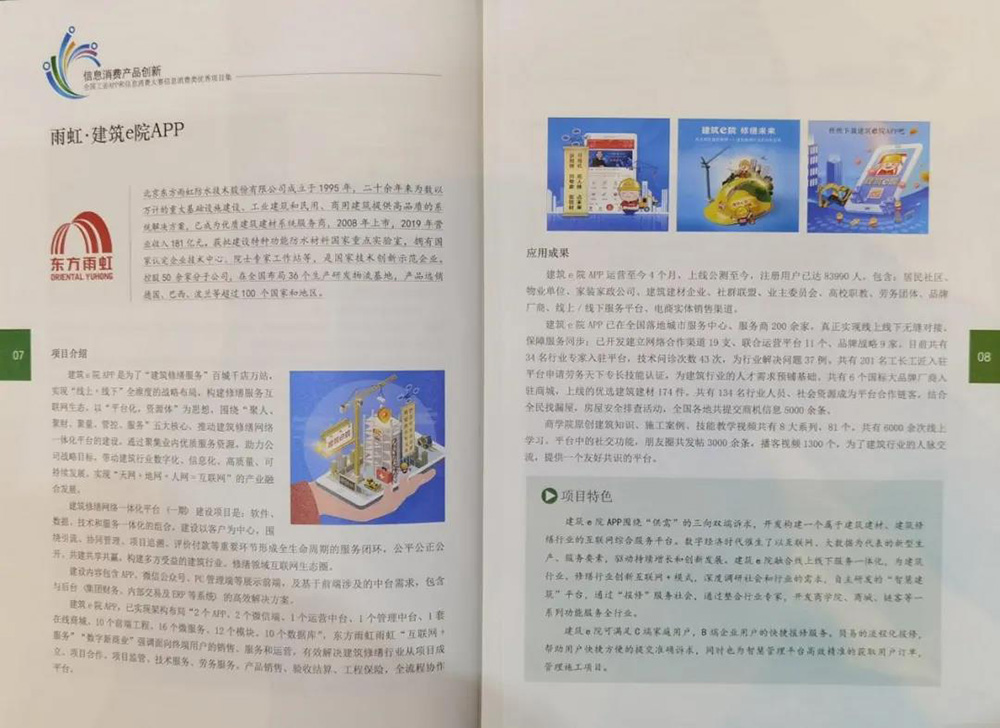 jxf吉祥坊(中国)官方网站
