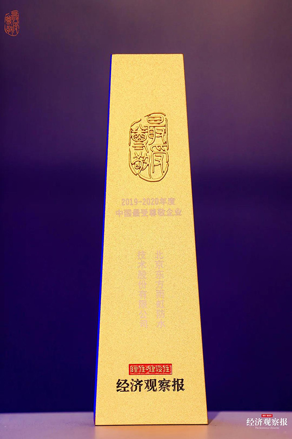 1_201217163552_1 jxf吉祥坊(中国)官方网站