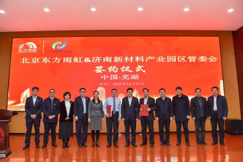 1_201223084718_1 jxf吉祥坊(中国)官方网站