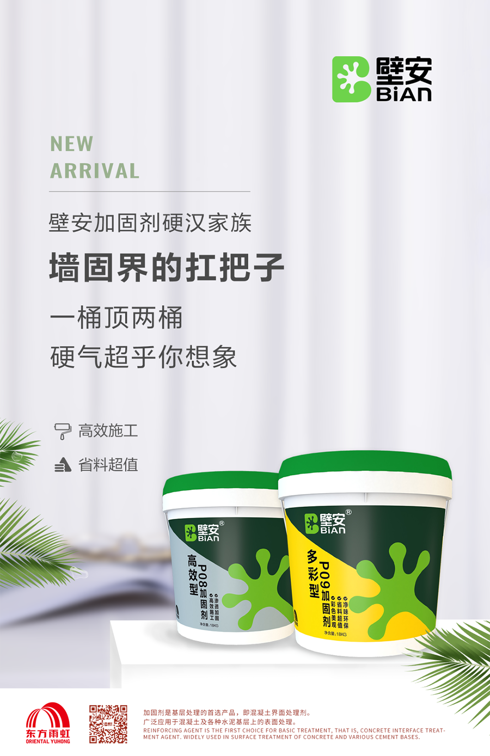 1_210104155222_1 jxf吉祥坊(中国)官方网站