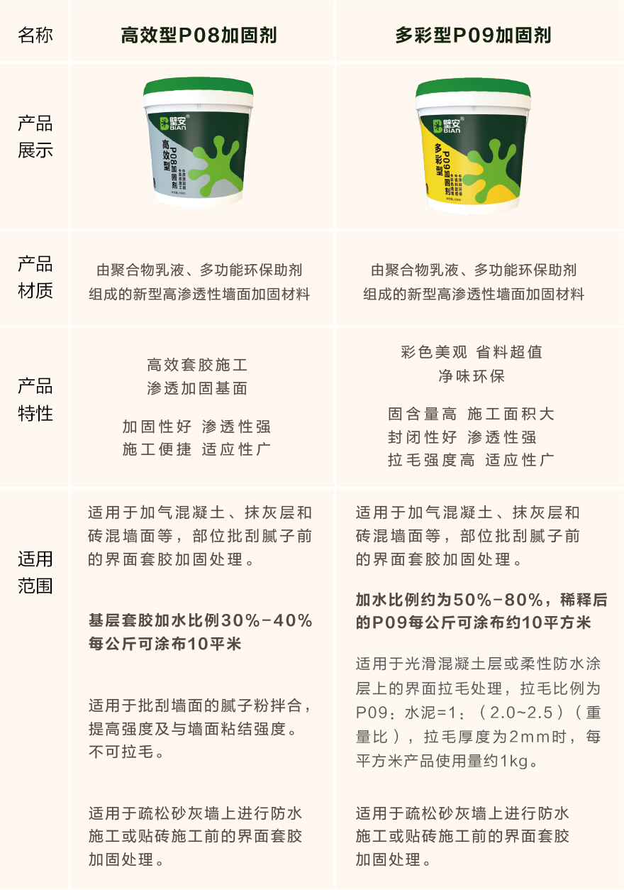 1_210104155303_1 jxf吉祥坊(中国)官方网站