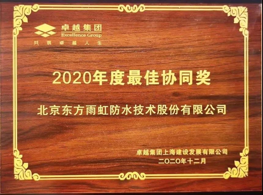 1_210113085121_1 jxf吉祥坊(中国)官方网站