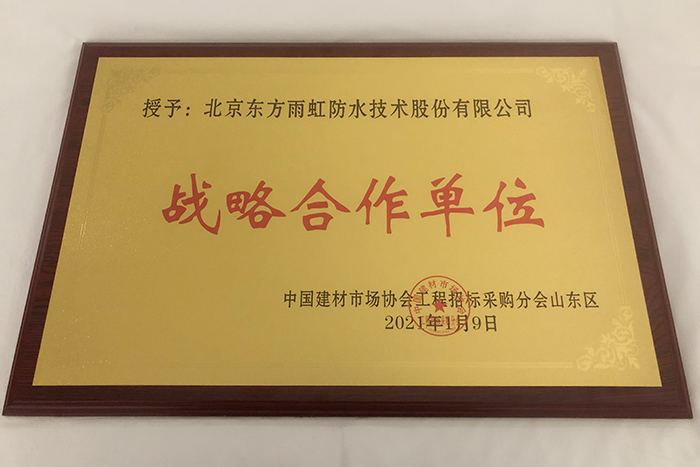 1_210113093409_1 jxf吉祥坊(中国)官方网站