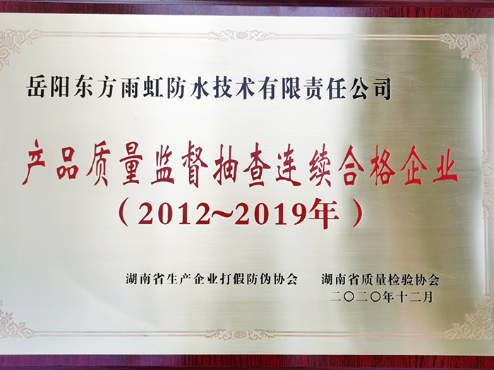 1_210115152927_1 jxf吉祥坊(中国)官方网站