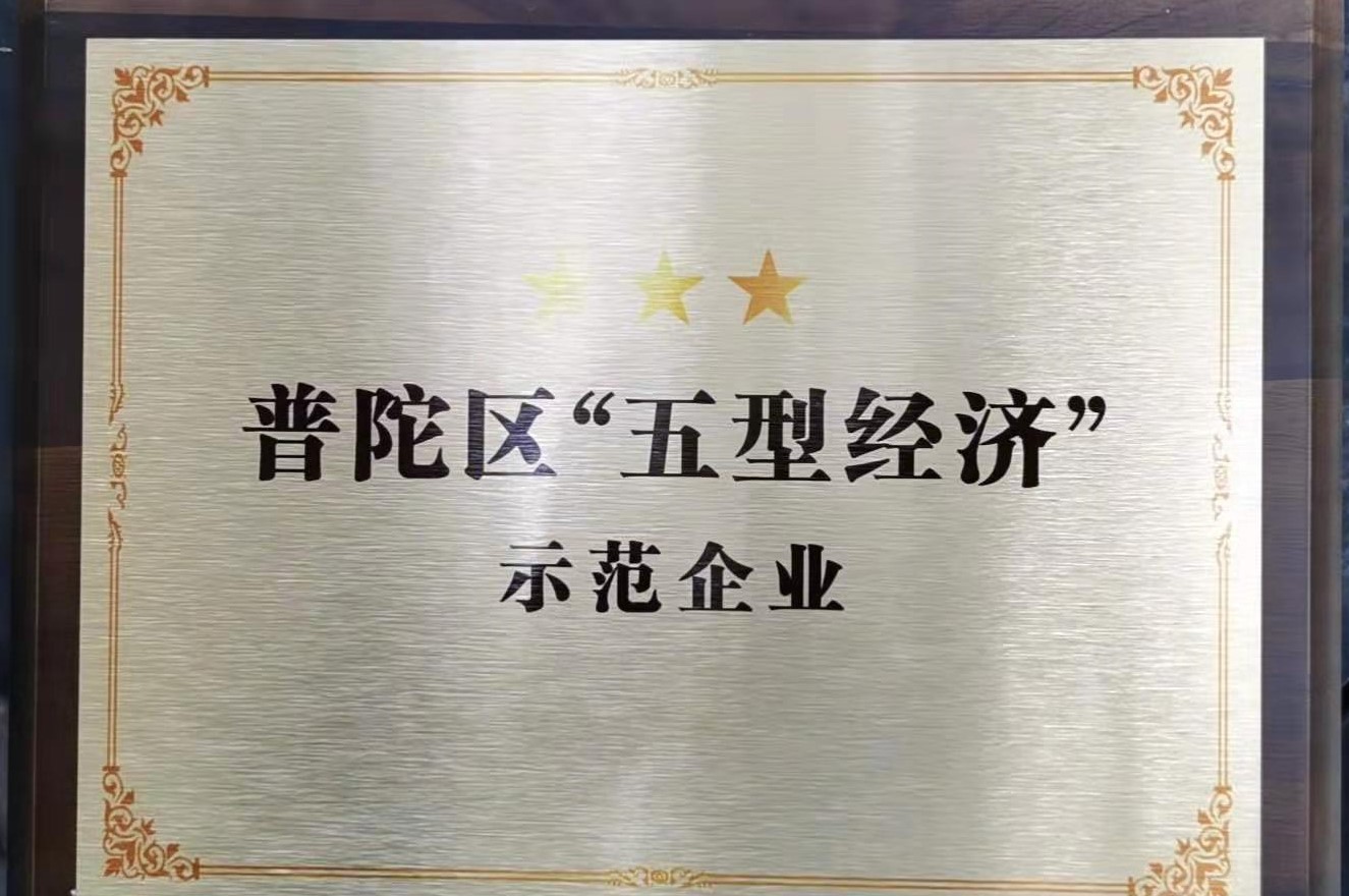1_210115173417_1 jxf吉祥坊(中国)官方网站