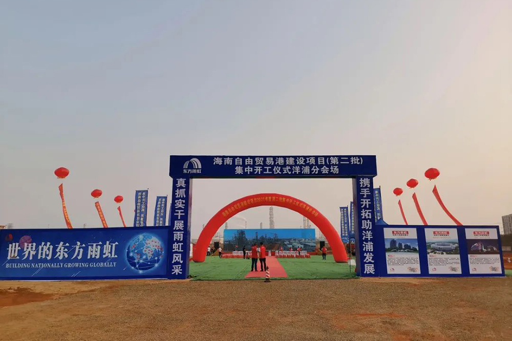 1_210315194726_1 jxf吉祥坊(中国)官方网站
