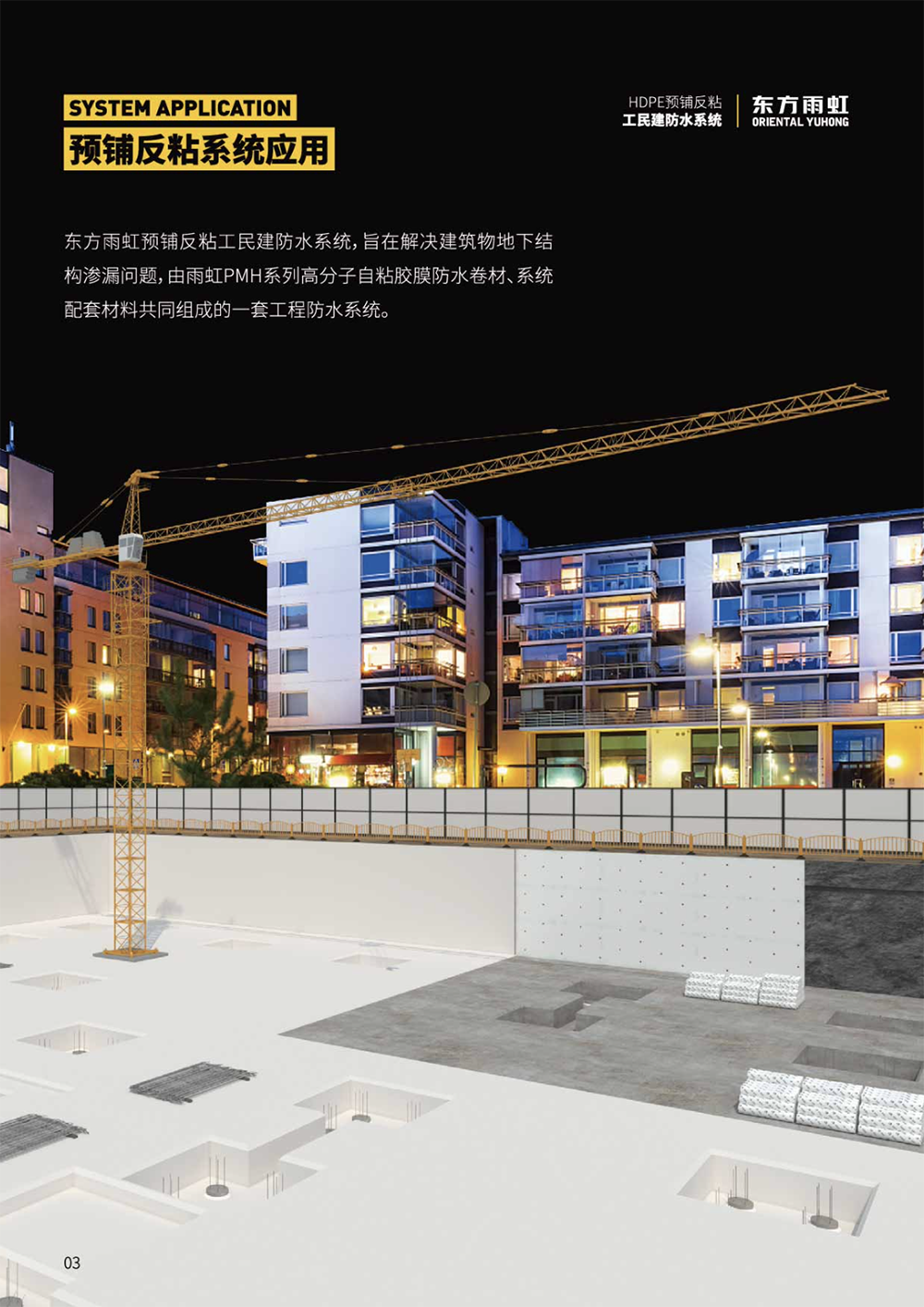 1_210326153131_1 jxf吉祥坊(中国)官方网站