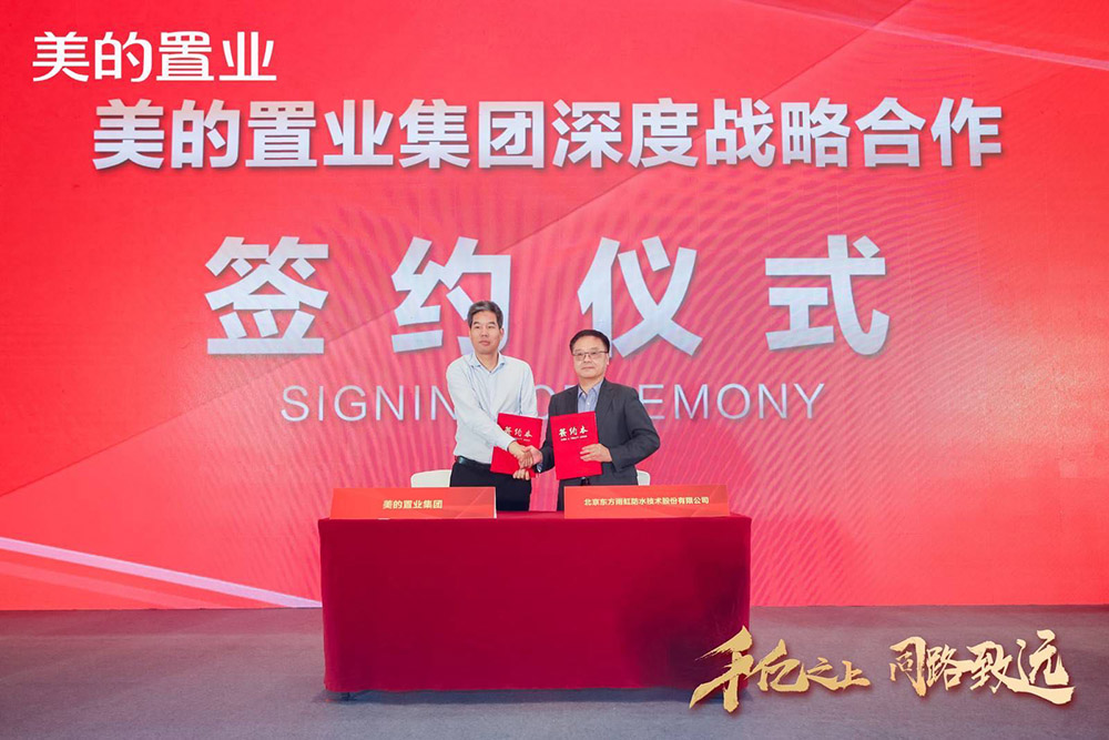 1_210401174527_1 jxf吉祥坊(中国)官方网站