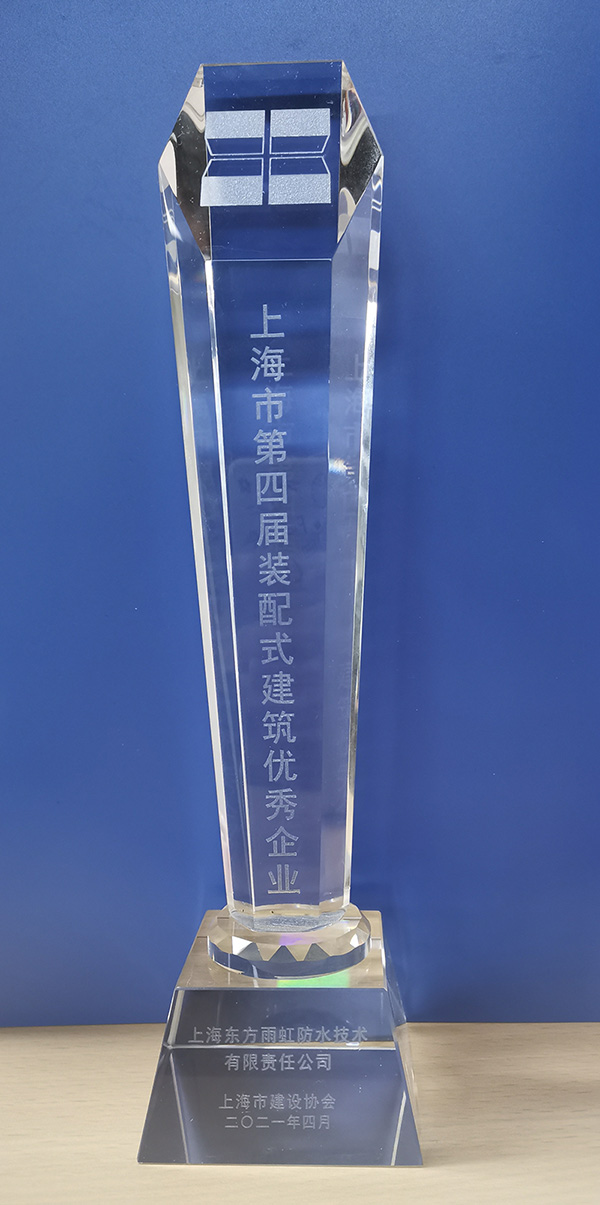 1_210423140924_1 jxf吉祥坊(中国)官方网站