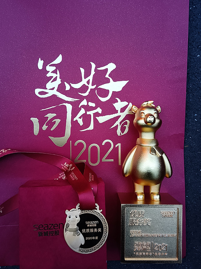 1_210425110736_1 jxf吉祥坊(中国)官方网站