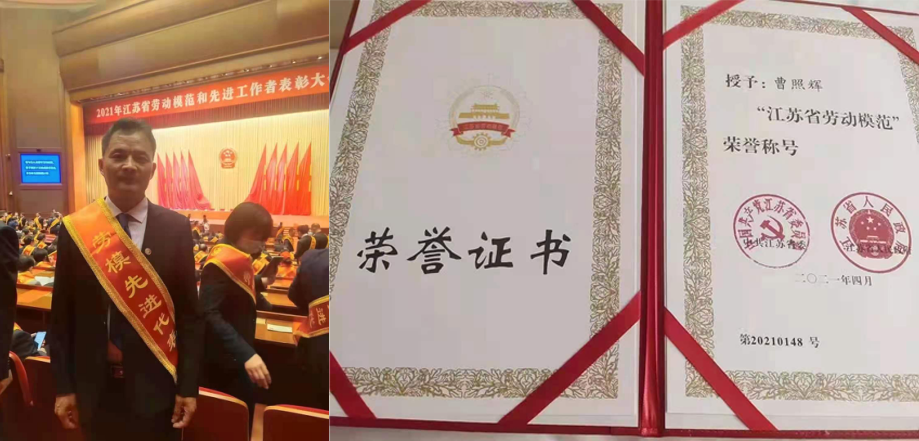 1_210430231343_1 jxf吉祥坊(中国)官方网站