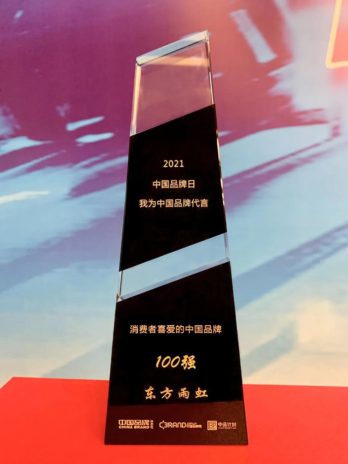 1_210508101308_1 jxf吉祥坊(中国)官方网站