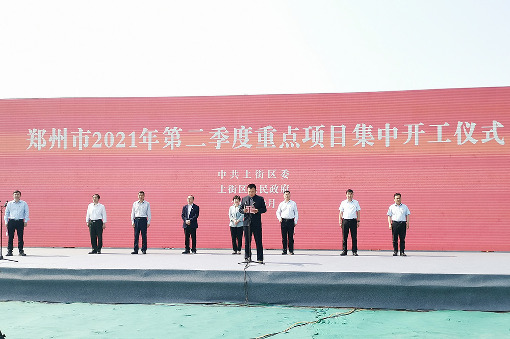 1_210511140902_1 jxf吉祥坊(中国)官方网站