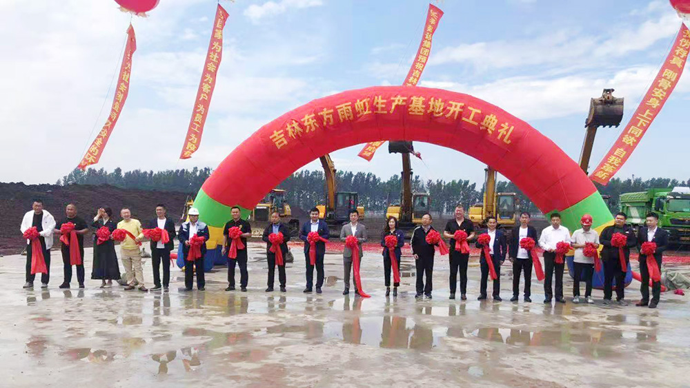 1_210618095729_1 jxf吉祥坊(中国)官方网站
