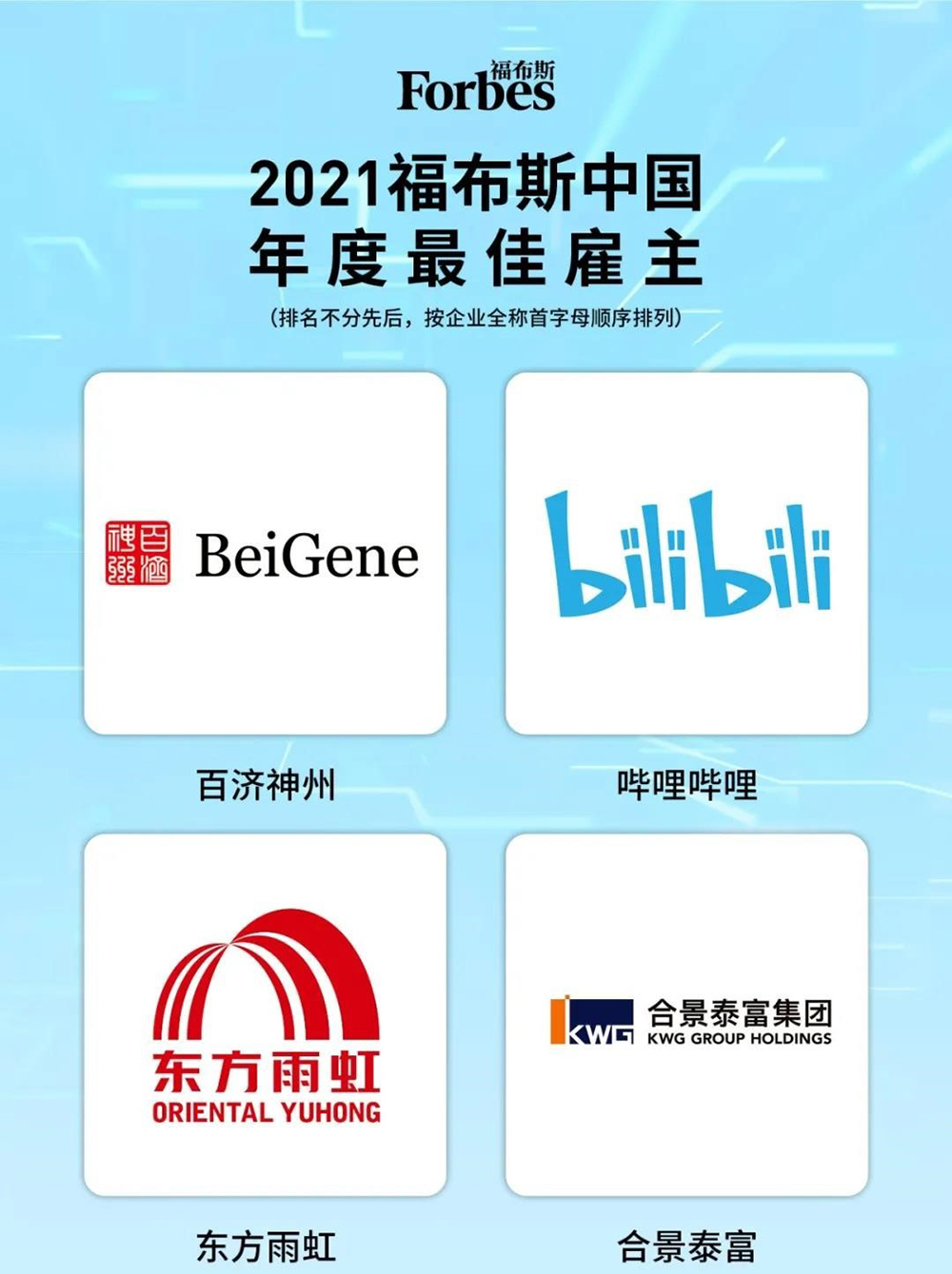1_210630121651_1 jxf吉祥坊(中国)官方网站