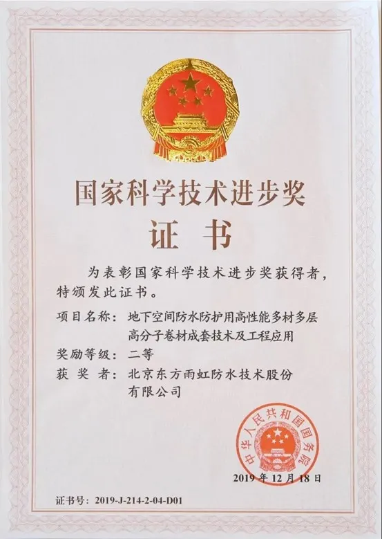 1_210722154722_1 jxf吉祥坊(中国)官方网站